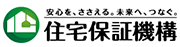住宅保証機構
