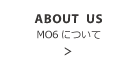 MO6について