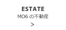 MO6の不動産
